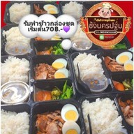 ⛩️ซ้งนครปฐม789  ข้าวขาหมู แม่สาย