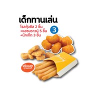 MENU_3310142TF_1770348909