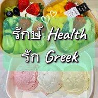 รักษ์ Health รัก Greek Rak Health Rak Greek : Healthy food