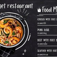 กะเพราคุณเพ็ช(กะเพราพริกแห้งโคตรเผ็ช)ลดโซเดียมลง -