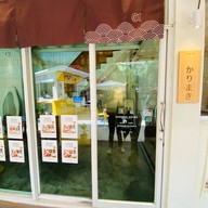 KARIMAKI ARI SOI 1 - Snannapa