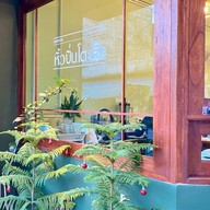 หิ้วปิ่นโต @ เมืองนครศรีธรรมราช