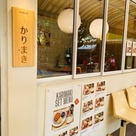 KARIMAKI ARI SOI 1 - Snannapa