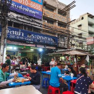 บรรยากาศ ต้มยำหัวปลาเฮียอ้วน