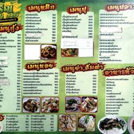 เมนู ร้านรักเเจริญ ซีฟู้ด By เชฟโจ เฮือนยายหลองเสมานคร 2