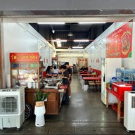 ก๋วยเตี๋ยวรุ่งเรือง