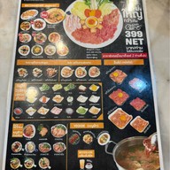 เอี่ยวไถ่ สุกี้โบราณ เซ็นทรัลพระราม3