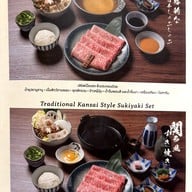 เมนู HITORI SHABU Central Westville