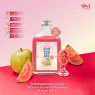 สวนผัก โอ้กะจู๋ ตลาดต้นตาล ขอนแก่น