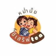 หม่ำมั้ยยย ชาา