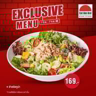 Eat Am Are เมเจอร์ ซีนีเพล็กซ์ ปิ่นเกล้า