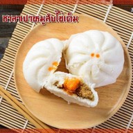 ซาลาเปาเยาวราช ขนมจีบ ติ๋มซำ สาขาศูนย์อาหารและบริการ 2 (โรงชาย) มหาวิทยาลัยขอนแก่น โรงอาหารและบริการ 2 (โรงชาย2) มหาวิทยาลัยขอนแก่น