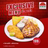 Eat Am Are เมเจอร์ ซีนีเพล็กซ์ ปิ่นเกล้า