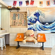 นิกิริ ย่างไฟ(บ้านซูชิเมืองทอง) สาขานครศรีธรรมราช