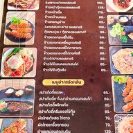 นิกิริ ย่างไฟ(บ้านซูชิเมืองทอง) สาขานครศรีธรรมราช