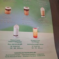 Starbucks บ้านใหญ่ วังน้อย