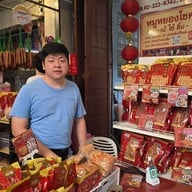 ร้านโชคดี เบ้ไฮ้ลิ้ม วงเวียน22 หมูหยองโชคดี สาขาวงเวียน22