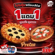 Pizza Hut มาร์เก็ตวิลเลจ สุวรรณภูมิ