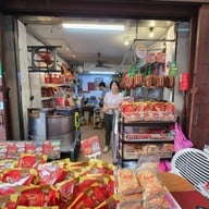 ร้านโชคดี เบ้ไฮ้ลิ้ม วงเวียน22 หมูหยองโชคดี สาขาวงเวียน22