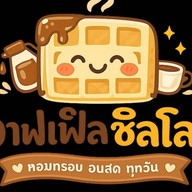 เพลินพุง (กับแกล้ม) by ชิลโลกาดน่าน