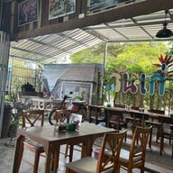 อู๋ฟู่ -