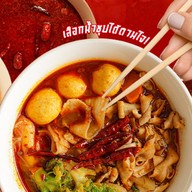 หม่าล่า ป้ามอลลี่ ลาดพร้าว (Lat Phrao)