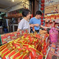 ร้านโชคดี เบ้ไฮ้ลิ้ม วงเวียน22 หมูหยองโชคดี สาขาวงเวียน22