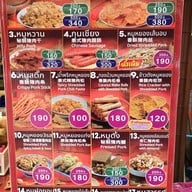 ร้านโชคดี เบ้ไฮ้ลิ้ม วงเวียน22 หมูหยองโชคดี สาขาวงเวียน22