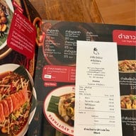 คำปันไก่ย่าง คำปันไก่ย่าง