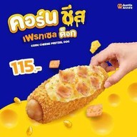 Auntie Anne's เซ็นทรัล จันทบุรี ชั้น G