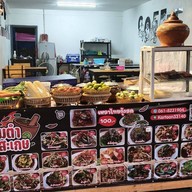 ส้มตำศรีสะเกษ สาขา สะพาน4 ตลาดสะพาน4