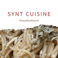 ซินคูซีน : synt cuisine