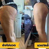 สถาบัน 789 Academy นวดสลายไขมัน