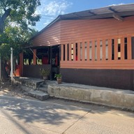 ปูบ้านอุ้ม สัตหีบ