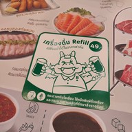 บรรยากาศ Bar-B-Q Plaza เซ็นทรัล ปิ่นเกล้า