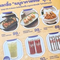 On the Table เมกาบางนา