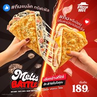 Pizza Hut ราชพฤกษ์