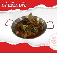 จิ่วหลงหมาล่าทั่ง 九龙 บางแสน