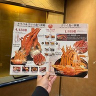 Kani Tengoku ทองหล่อ