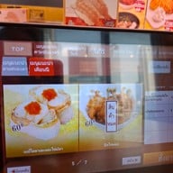 SUSHIRO THAILAND The Emporium