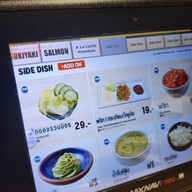 AKIBA NIKU Station アキバ ฟิวเจอร์พาร์ครังสิต