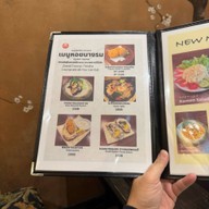 Kani Tengoku ทองหล่อ
