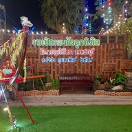 บรรยากาศ วัดราษฎร์ศรัทธา