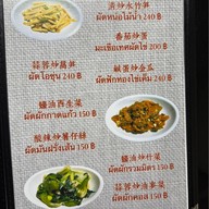 ฟุกหยวน สุกี้ซีฟู้ด