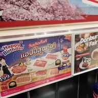 AKIBA NIKU Station アキバ ฟิวเจอร์พาร์ครังสิต