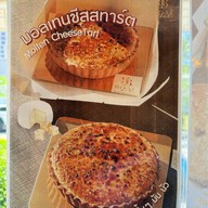 Boatbake ร้านเบเกอรี่พัทยา -