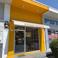 Boatbake ร้านเบเกอรี่พัทยา -