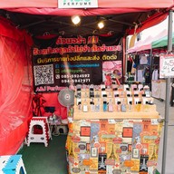 ตลาดเดินเล่นกรุงเทพกรีฑา