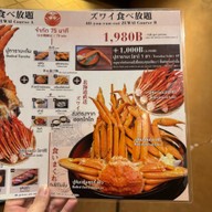 Kani Tengoku ทองหล่อ