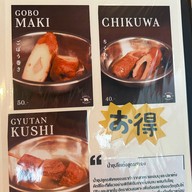 Wagyu Wagyu สุขุมวิท